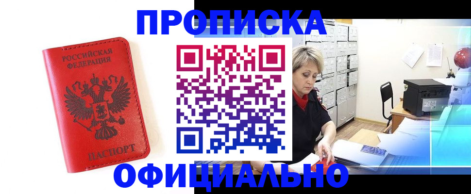 форма 3 в Слюдянке